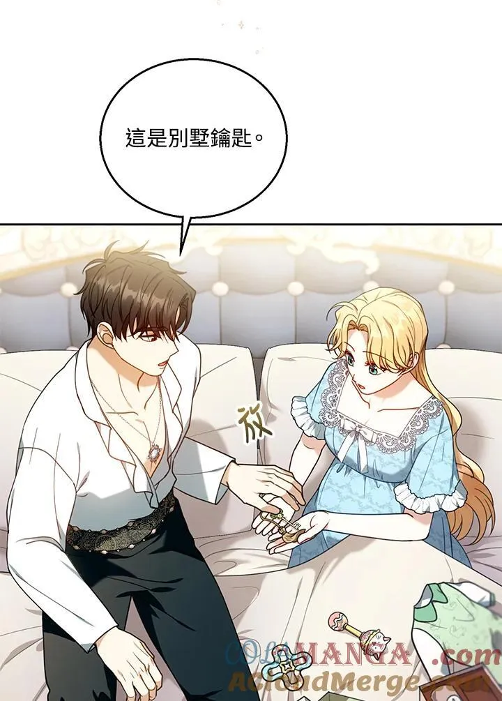 第75话 第37页