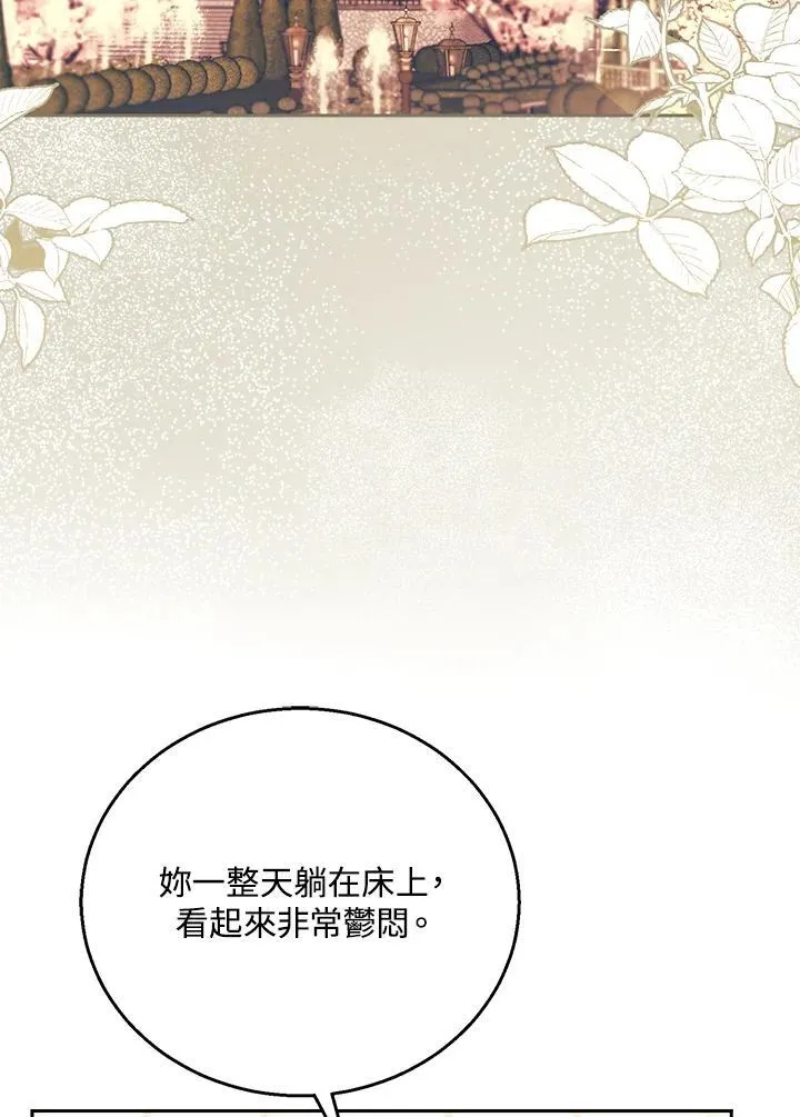 第75话 第40页