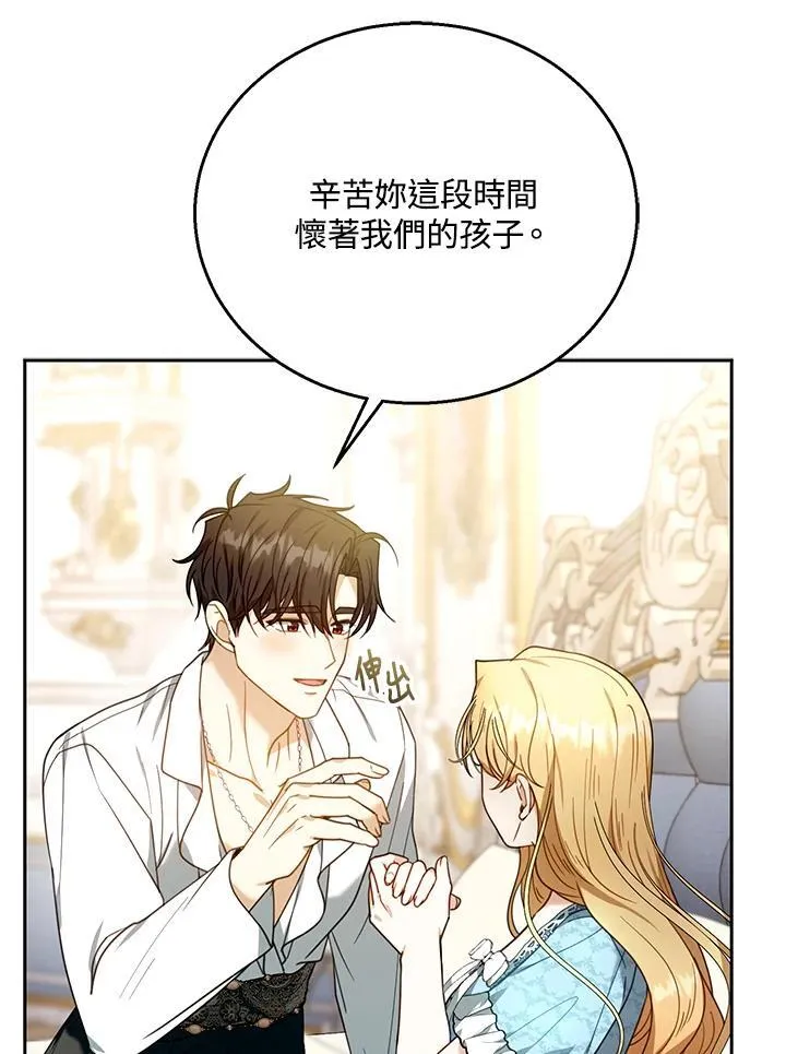 第75话 第46页