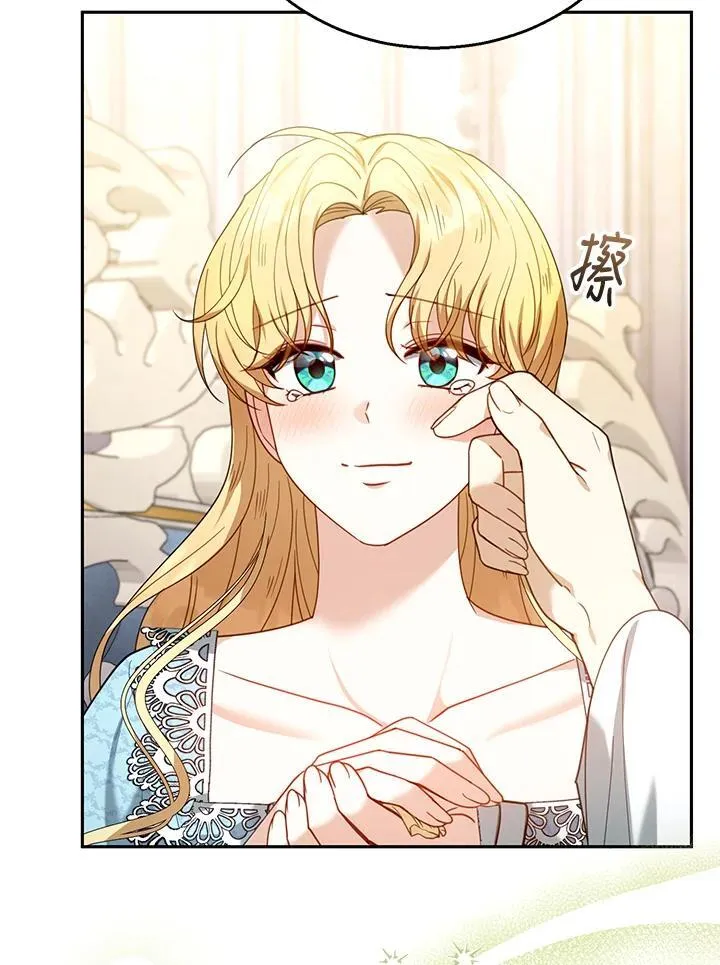 第75话 第48页