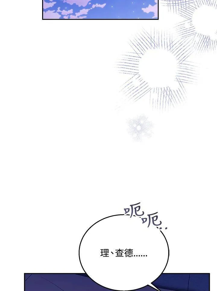 第75话 第56页