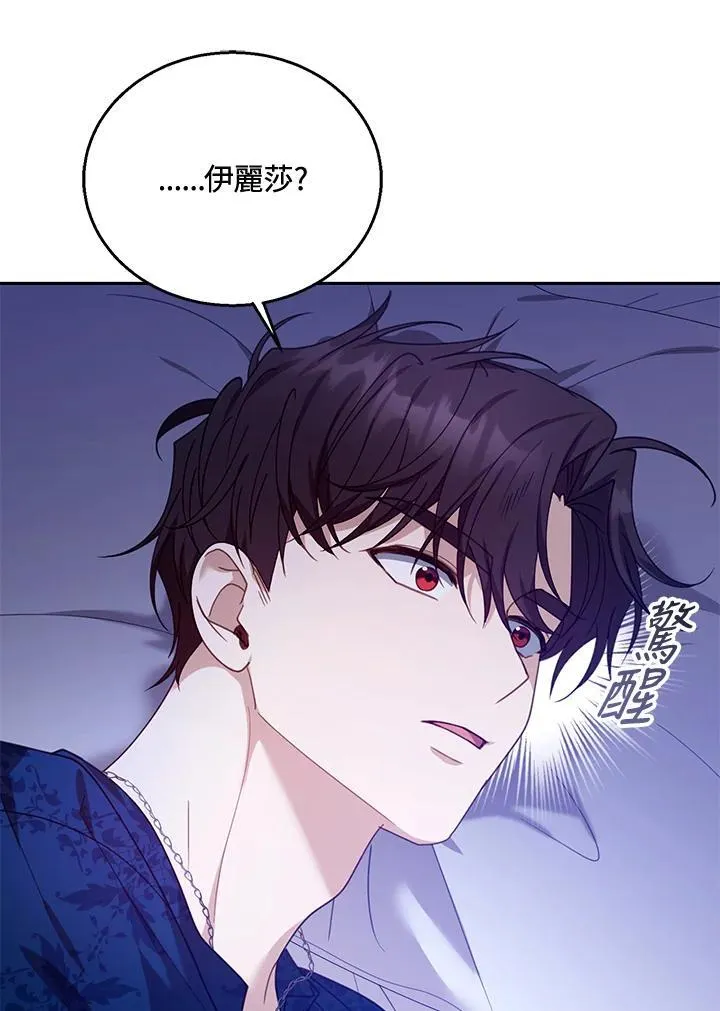 第75话 第58页
