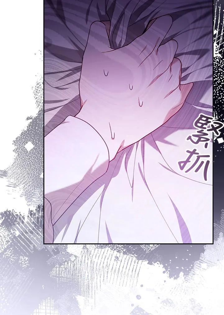 第75话 第60页