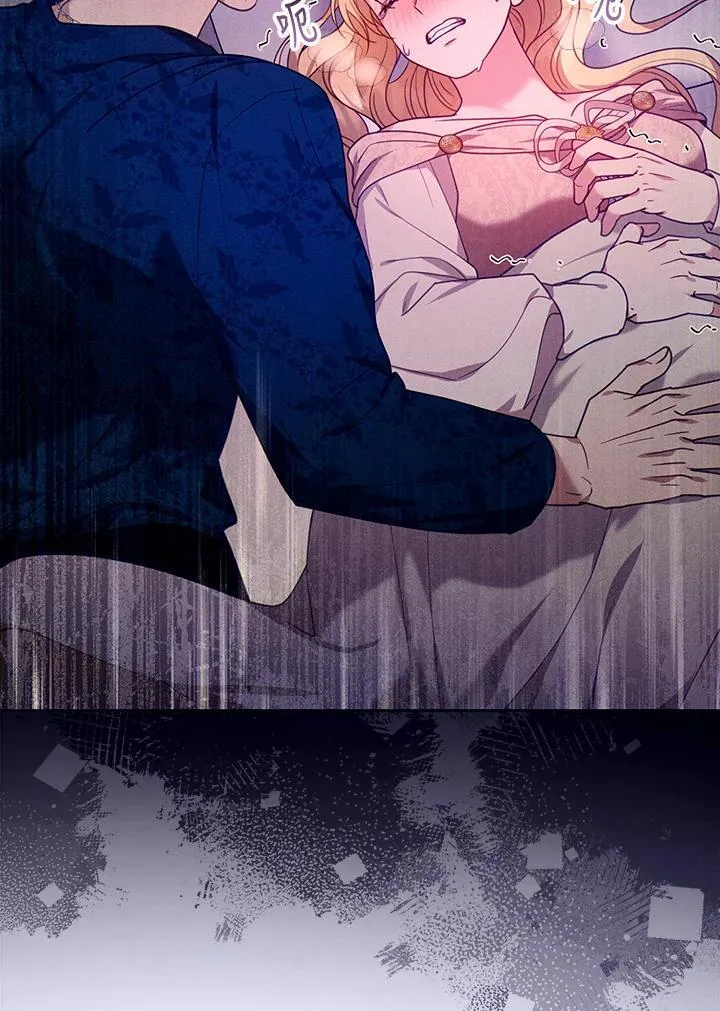 第75话 第62页
