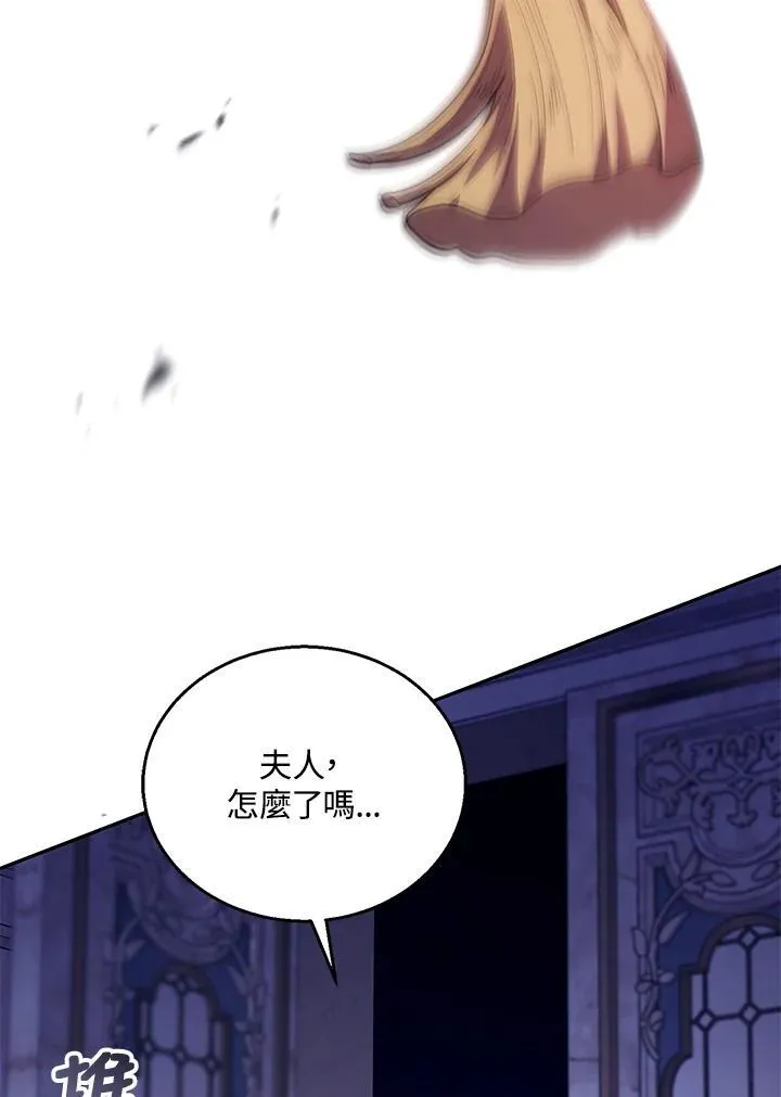 第75话 第66页