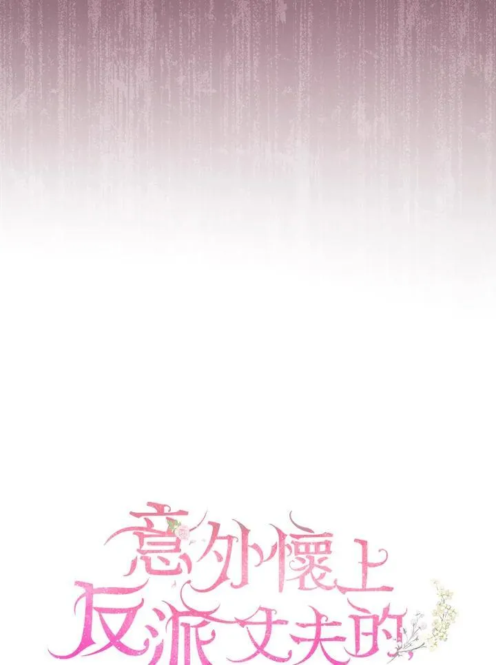第75话 第70页