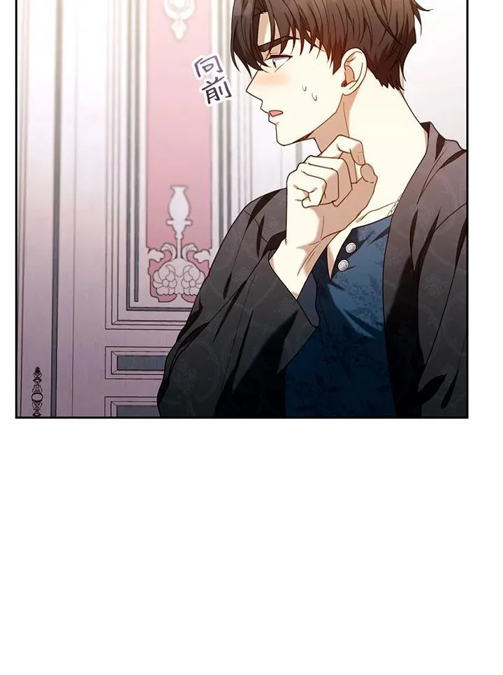 第75话 第75页