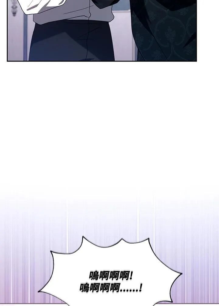 第75话 第82页