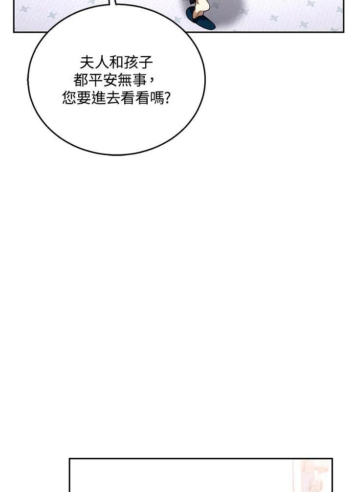 第75话 第87页