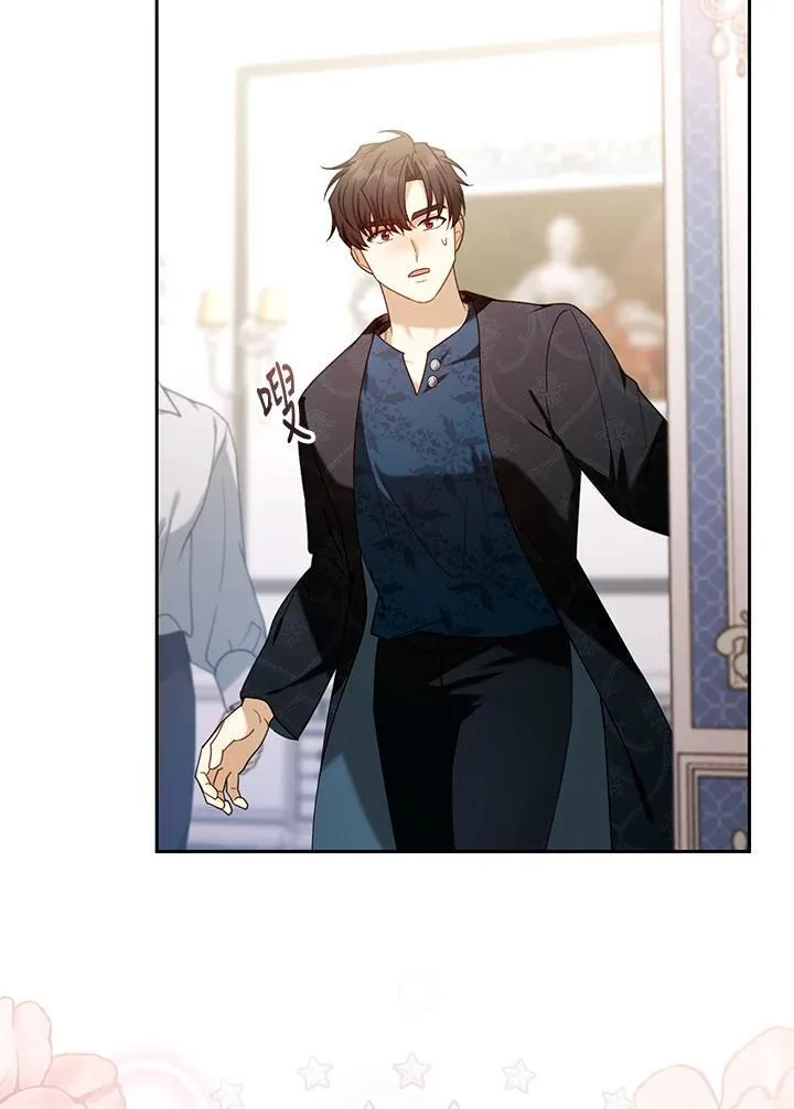 第75话 第88页