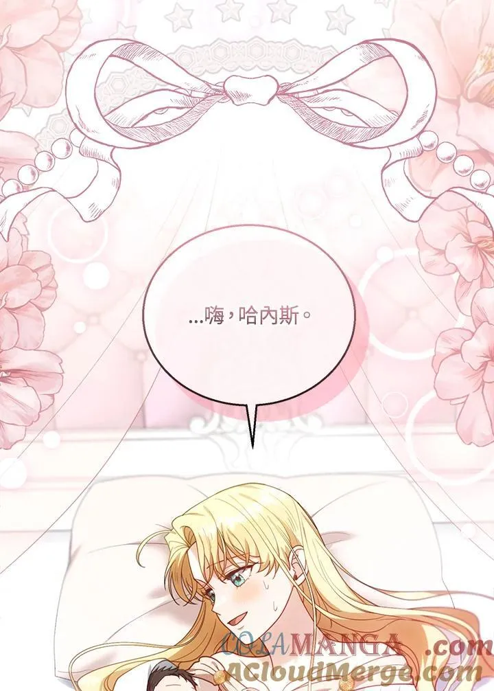 第75话 第89页
