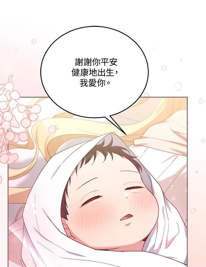 第75话 第91页