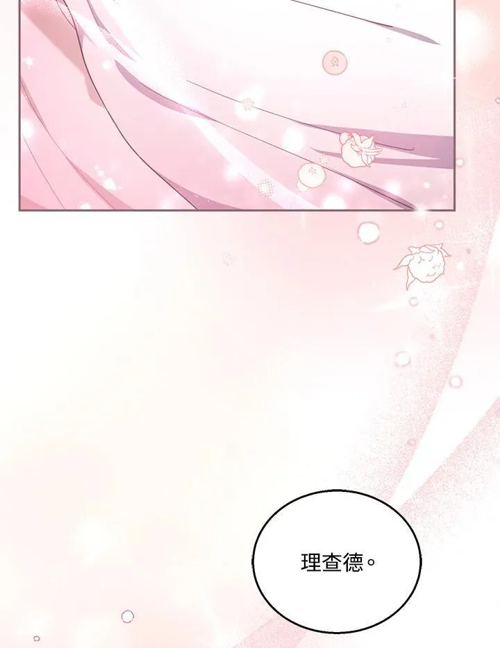第75话 第92页