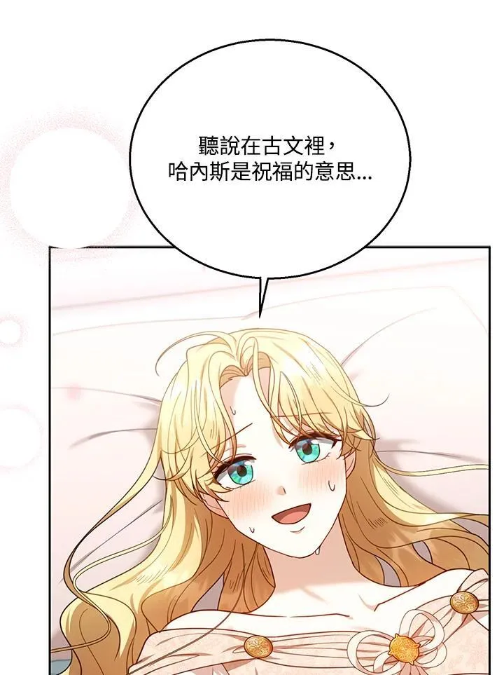 第75话 第102页