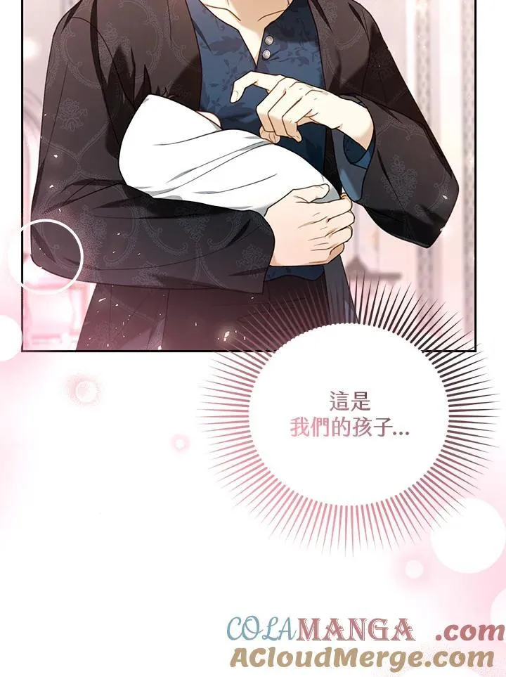第75话 第105页
