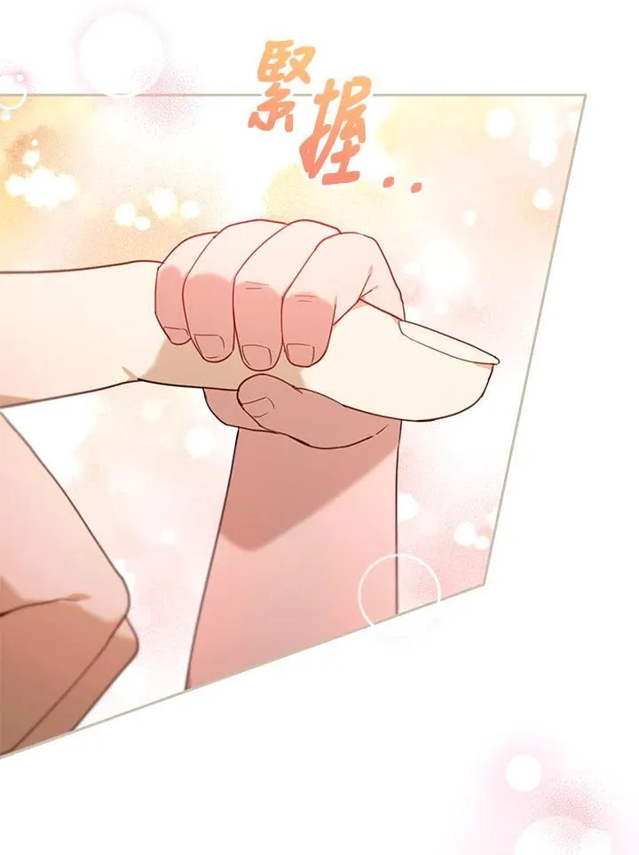 第75话 第108页