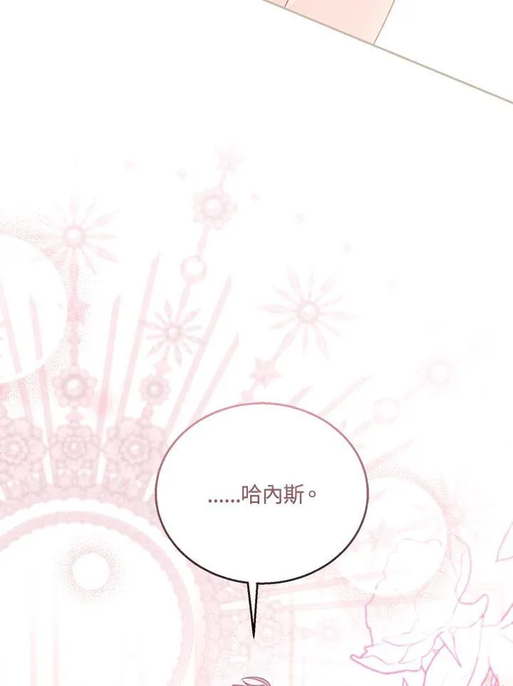 第75话 第110页