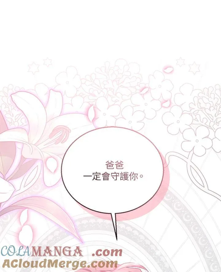 第75话 第113页