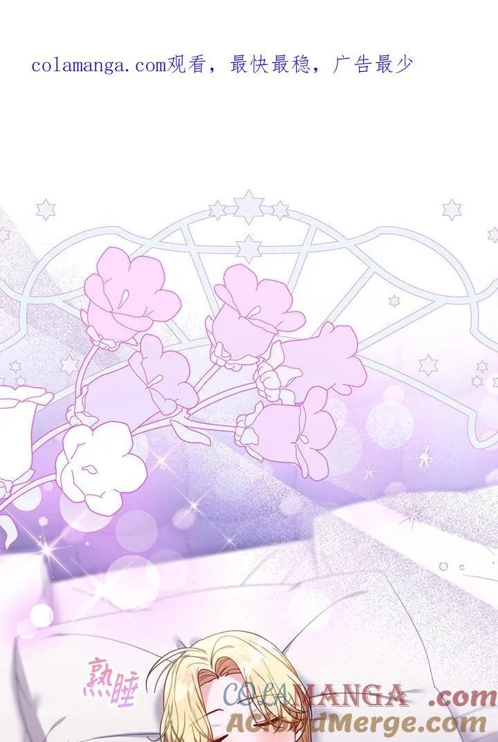 第76话 第1页