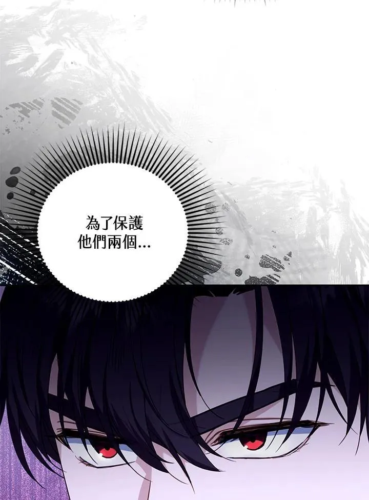 第76话 第8页
