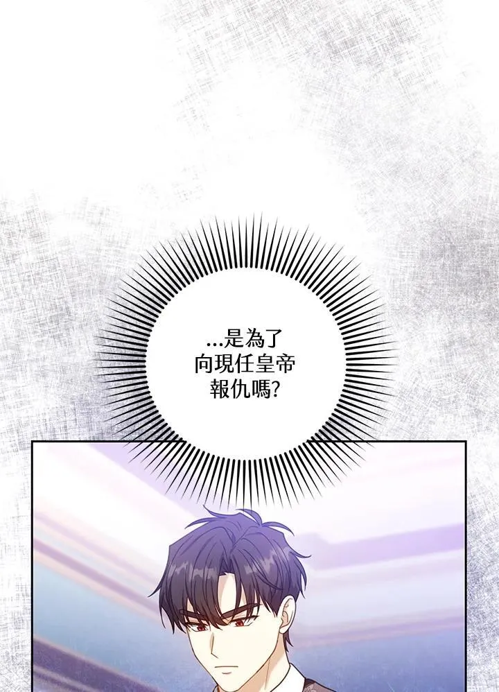 第76话 第16页