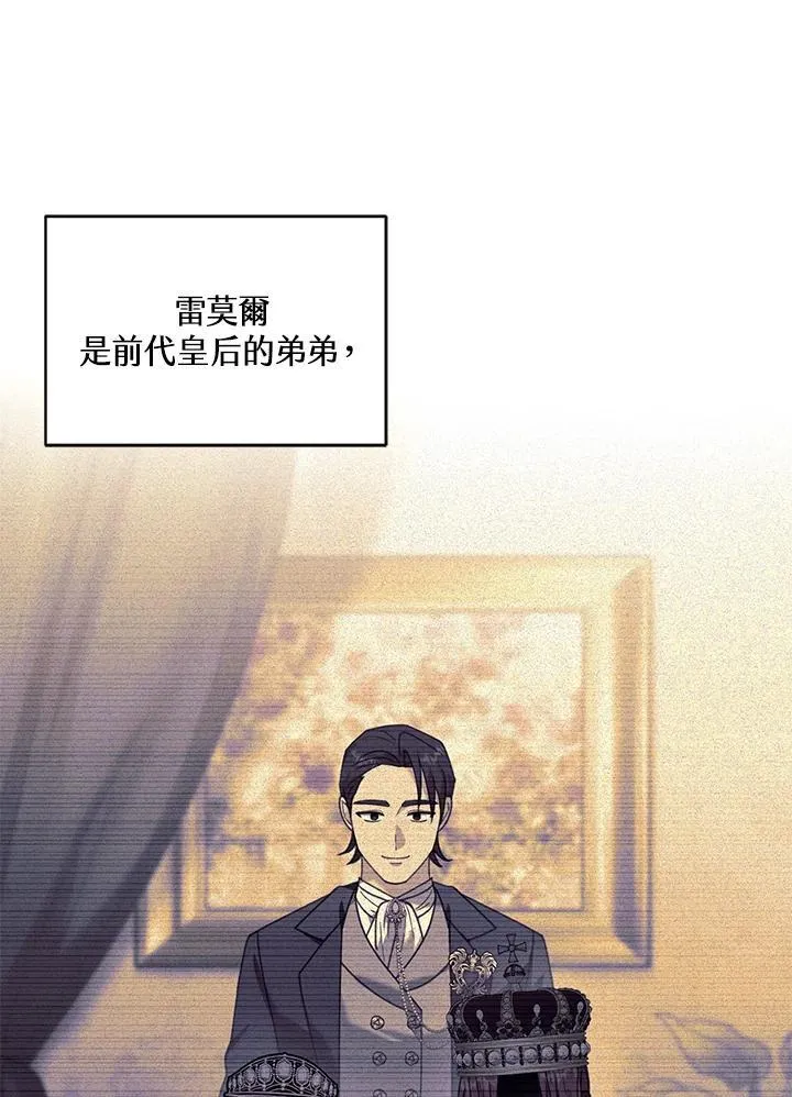 第76话 第18页