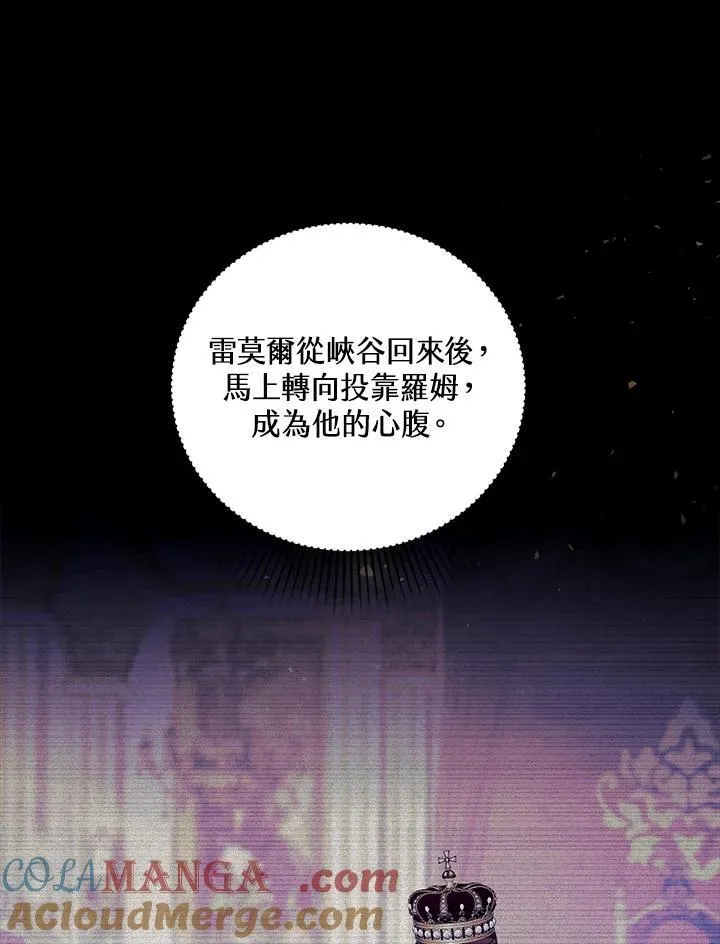 第76话 第25页