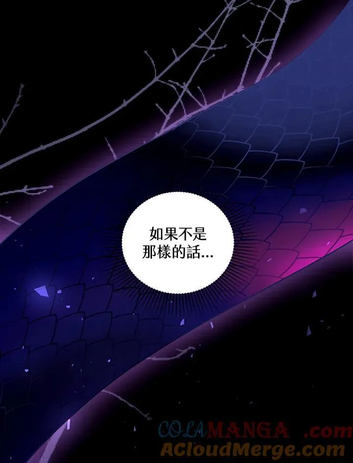 第76话 第29页