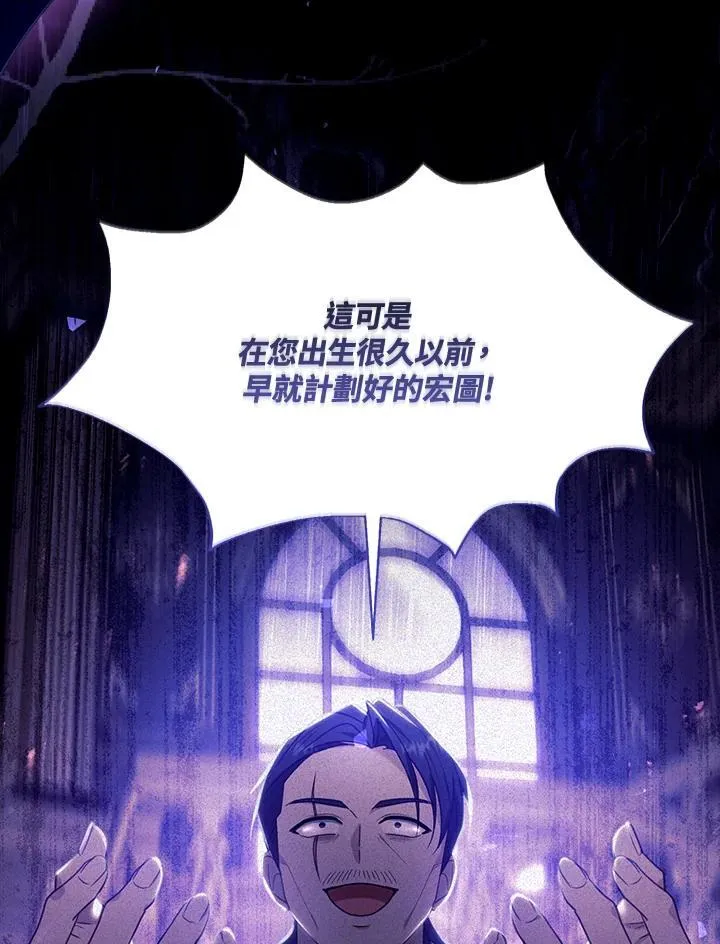 第76话 第30页