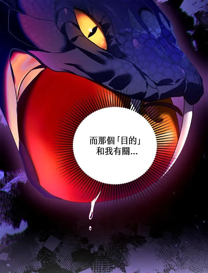 第76话 第32页