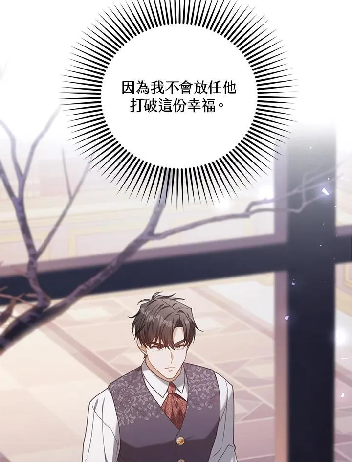 第76话 第35页