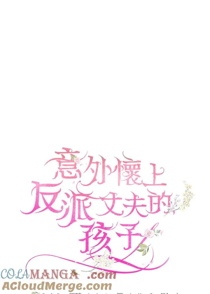 第76话 第37页