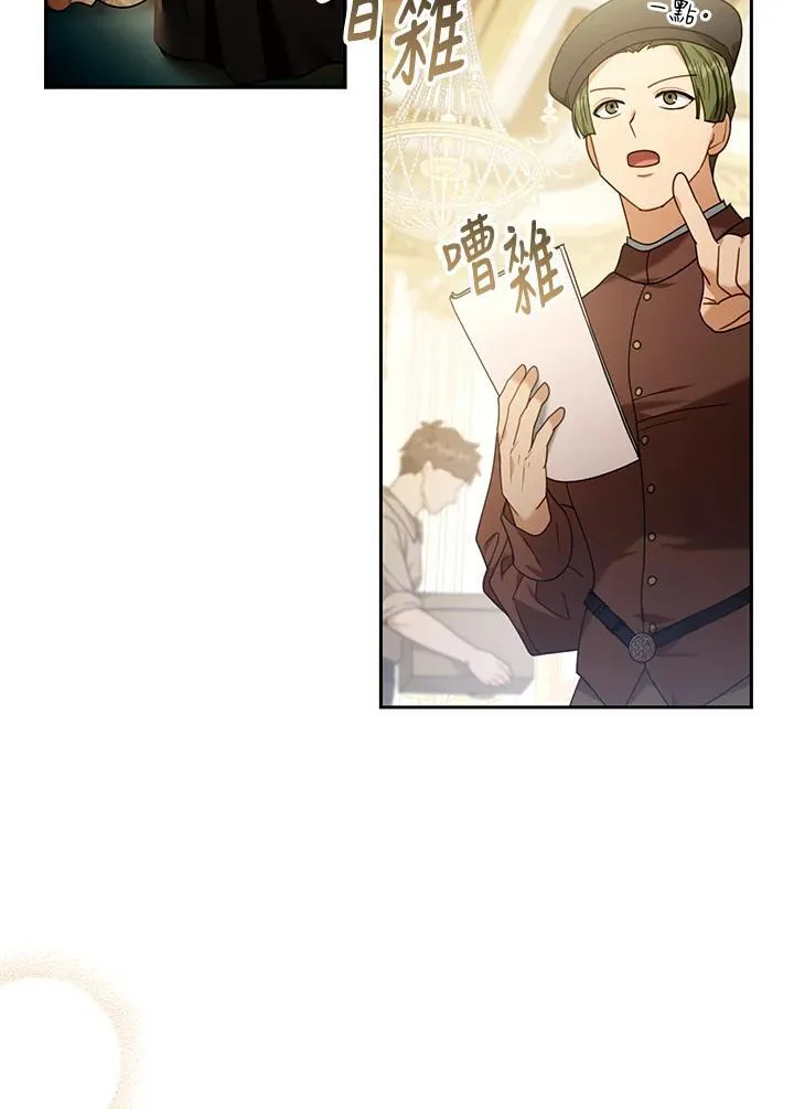 第76话 第40页
