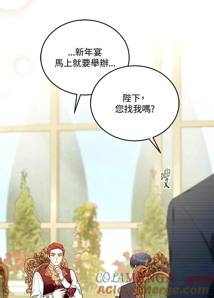 第76话 第41页