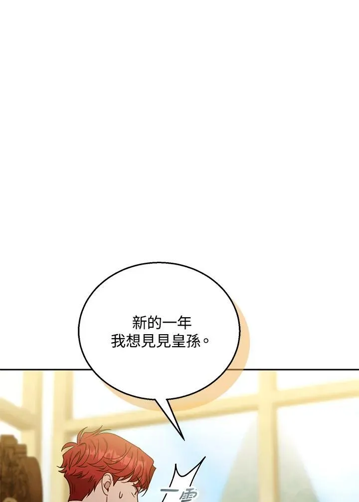 第76话 第46页