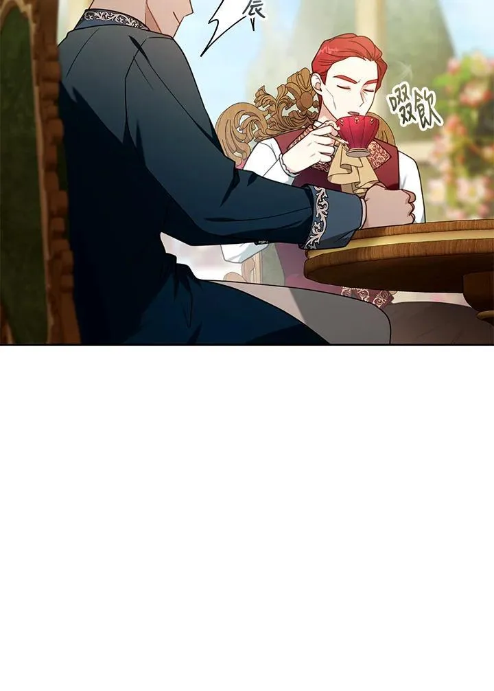 第76话 第47页