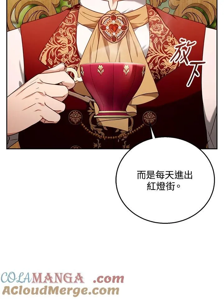 第76话 第49页