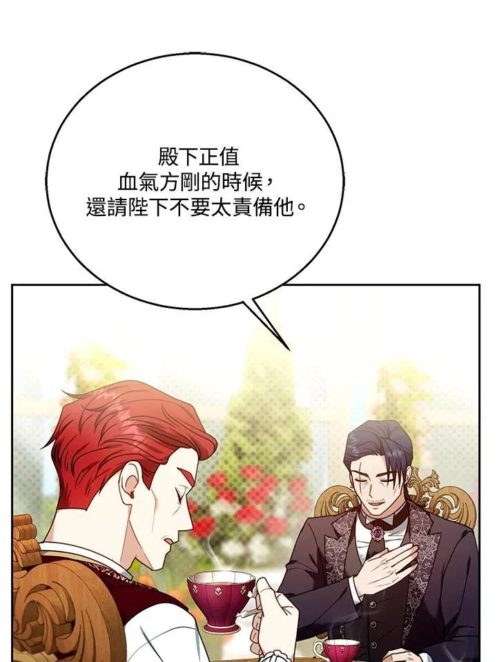 第76话 第50页