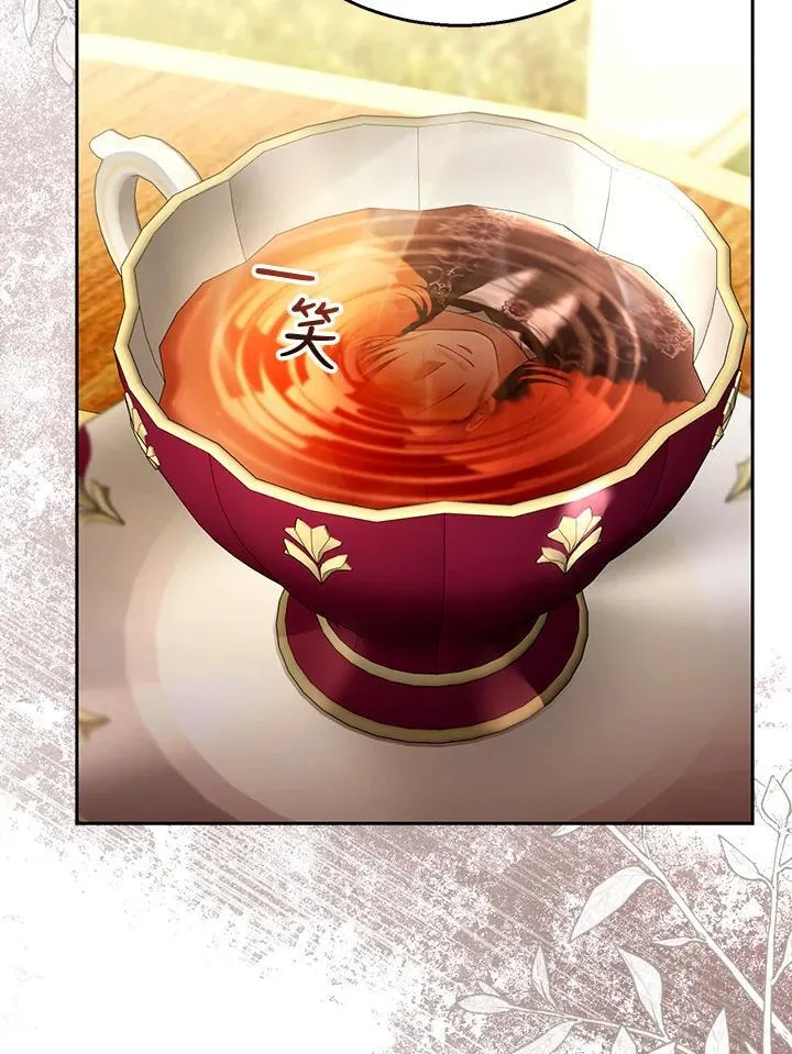 第76话 第54页