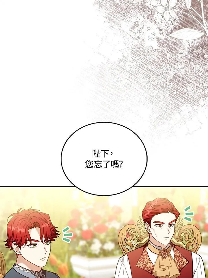 第76话 第55页