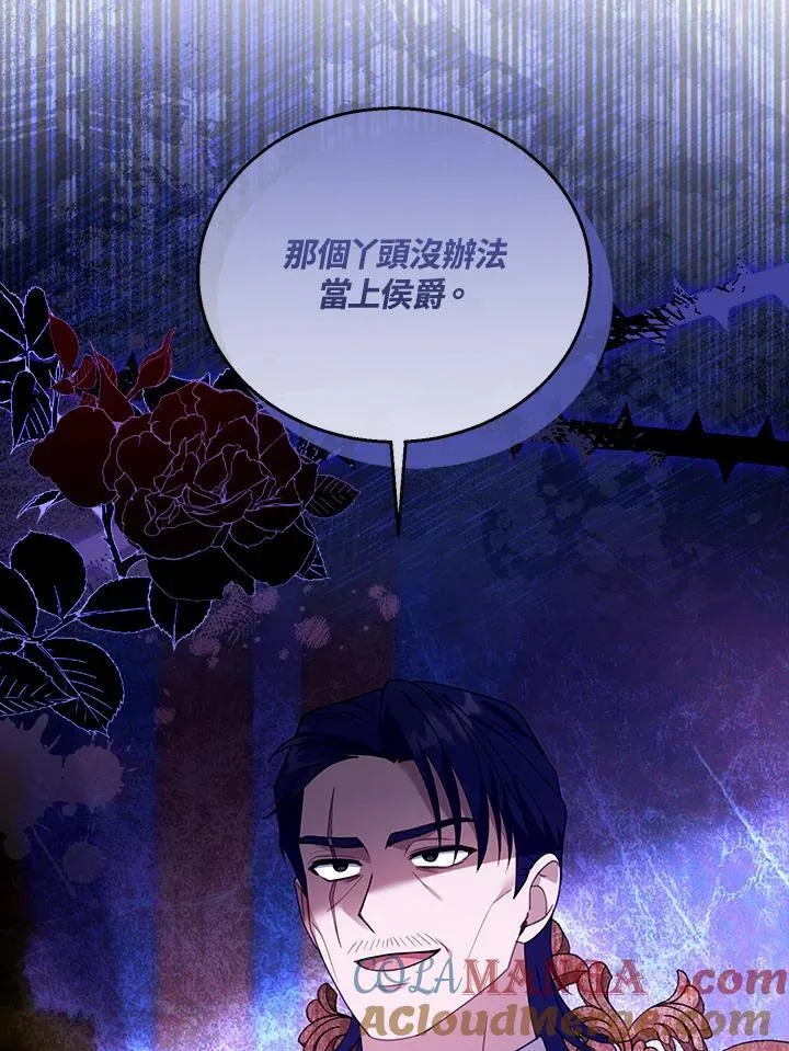 第76话 第57页
