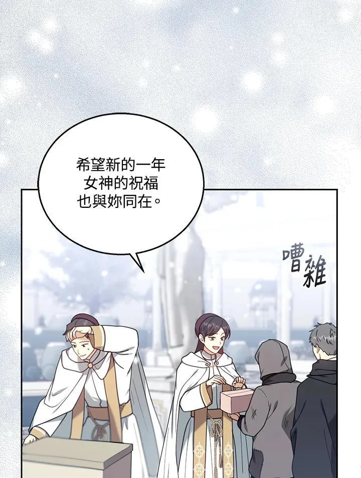 第76话 第62页