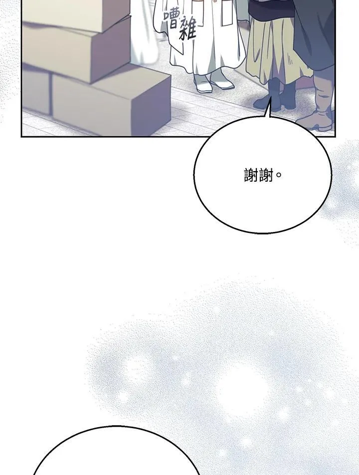 第76话 第63页