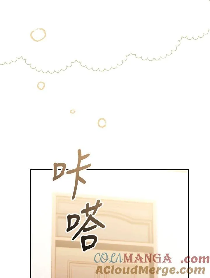 第76话 第69页