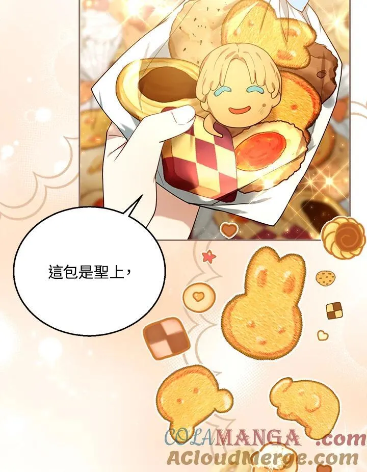 第76话 第73页