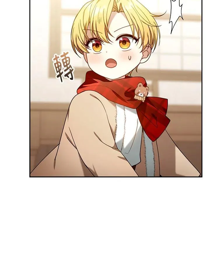 第76话 第80页