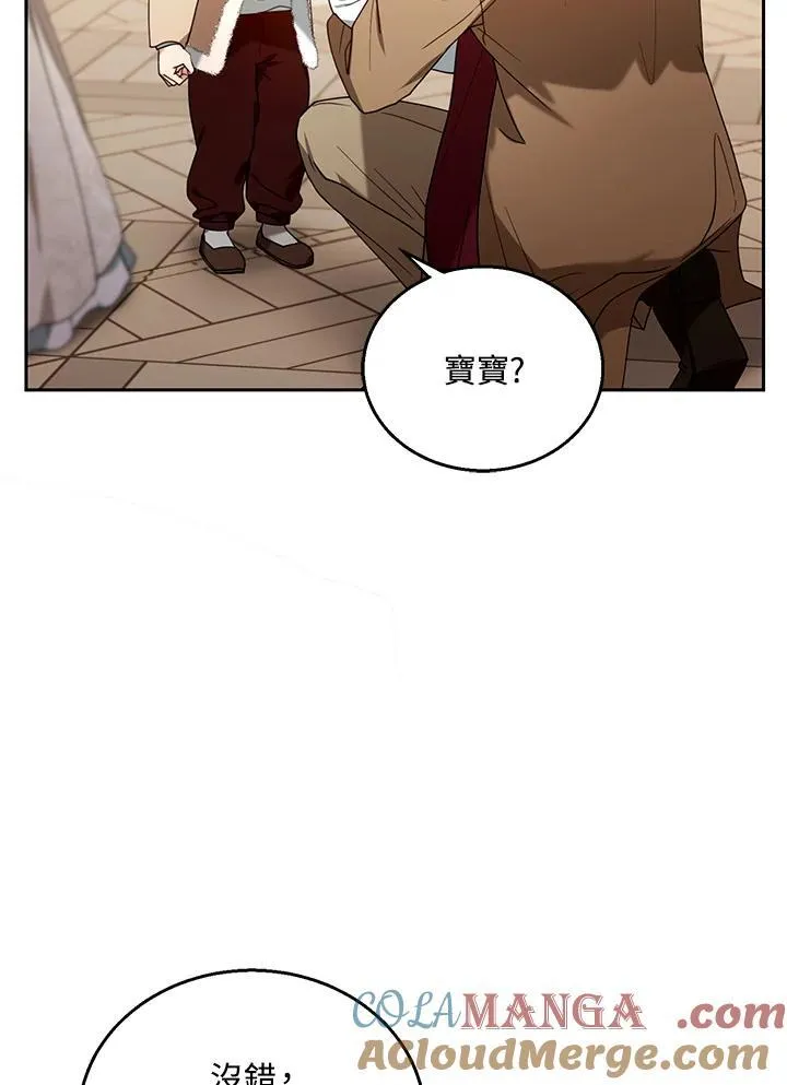 第76话 第89页