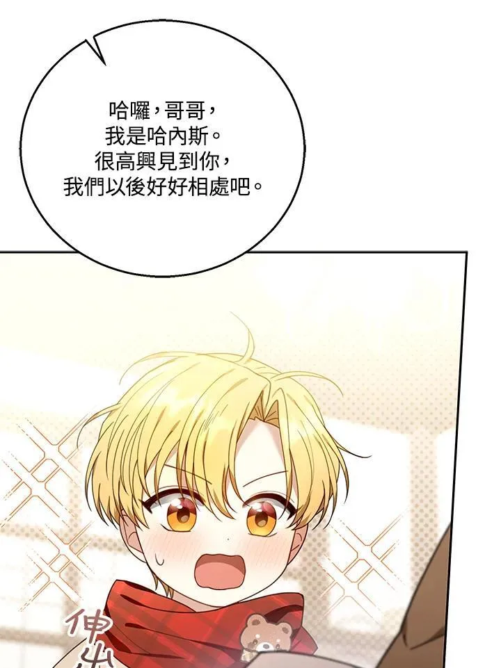 第76话 第92页
