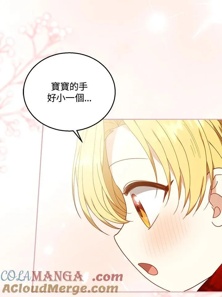第76话 第97页