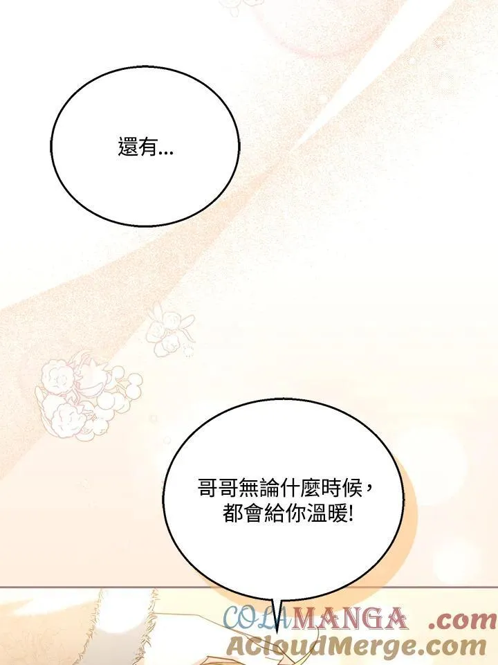 第76话 第101页